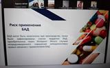 изображение_viber_2025-04-09_15-58-37-136